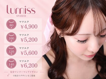ルミス 中野(LUMISS)の写真