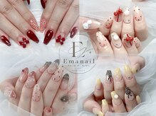 エマネイル 奈良新大宮(EmaNail)