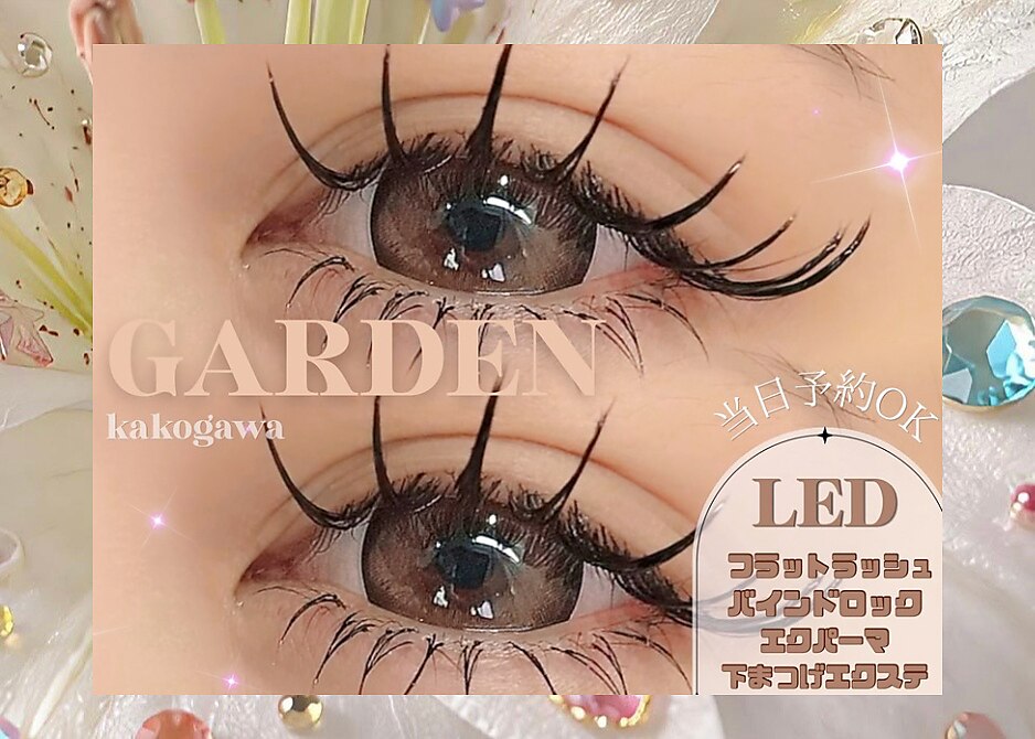 ガーデン 加古川店(GARDEN)｜ホットペッパービューティー