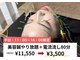 ナチュラルエイジングプラス(naturalaging+)の写真