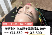 ナチュラルエイジングプラス(naturalaging+)