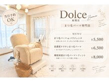 ドルチェ 座間店(Dolce)