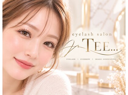 eyelash salon TEE...【座間｜まつ毛パーマ・LEDマツエク・眉・似合わせメイク】の写真