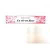 ラヴィアンローズ 大垣店(La vie en Rose)のお店ロゴ