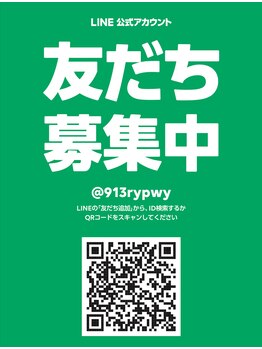 ピピ 札幌北口店(PiPi)/公式LINEアカウント☆