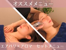 ヒーリングサロン ラナ(Healing salon Lana)