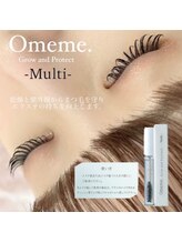 ココ 黒川店(COCO)/omemeコーティング