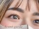 アバンギャルド(Avantgarde)の写真/【仕上がり・モチの良さも口コミ高評価★】歴20年以上の熟練オーナーがまつげの状態を見極めて1本1本施術◎