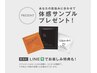 ★口コミ専用入口★