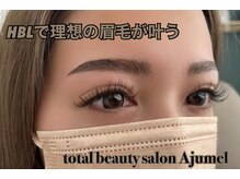 アジュメル(Ajumel)の雰囲気（HBLで垢抜け★顔立ちに合わせてスタイリング！メンズも可◎）