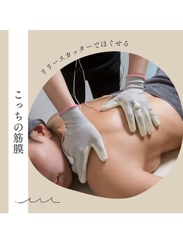 トワ 恵比寿(TOWA)/恵比寿痩身小顔エステマッサージ