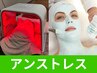 【乾燥・赤み・肌荒れ】乳酸菌ピーリング★クリスティーナ/アンストレス＋LED