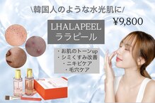 ウルト(ULT)