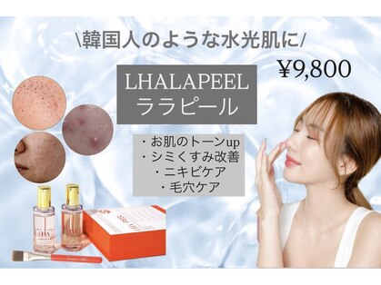 ウルト(ULT)の写真