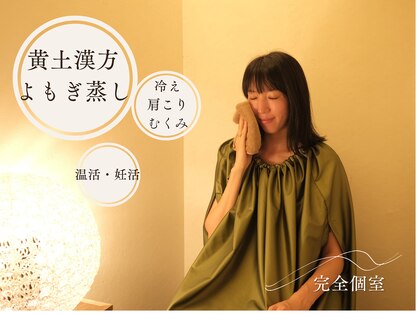 ビューティ バイオ(Beauty Bio)の写真