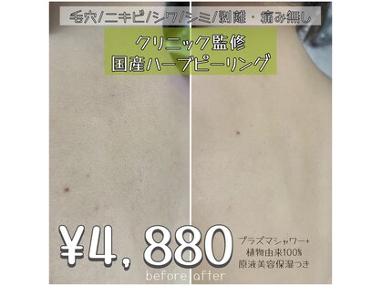 エフェ(effet)の写真