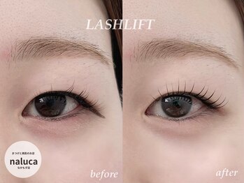 ナルカ(naluca)/【堺市・三国ヶ丘】マツパ