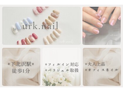 アークネイル 下北沢(urk.nail)の写真