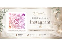 ヨサパーク ラプラス(YOSA PARK Laplace)の雰囲気（モニター様募集中♪インスタグラムもご覧ください！）