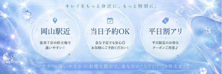 リリーナイン(Lily Nine)のサロンヘッダー