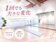 アットイーズ(at ease)の写真