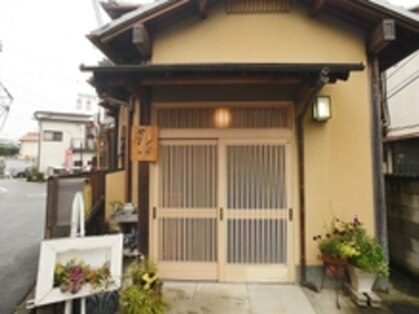 プライベートサロン 青い月の写真