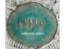 ワイワイネイル(waiwai nail)/9月★シンプル定額コース