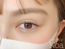 カルフールノア 宮崎台店(carrefour Noa)/上下でぱっちり◎