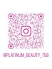 Instagramにて情報発信中♪【platinum_beauty_758】で検索！