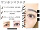 バニーラッシュ 池袋店(Bunny Lash)の写真