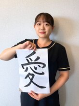 小顔フェイスラボ 豊橋店(小顔 Face Labo.) 高瀬 愛理香