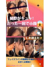 ヨサパーク セルヴィ(YOSA PARK セル美)/水素まみれ1回の脅威の結果！