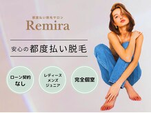 レミーラ(Remira)