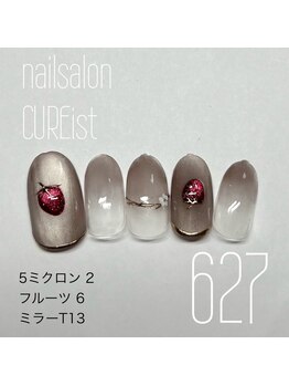 キュアイスト 調布店(CUREist)/