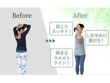 Nピラティス 柏店/ウエストラインもスッキリ！