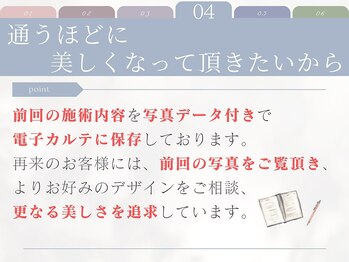 ヴィヴィエル 野田阪神店(viviell)/viviellのこだわり