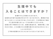 ハチ(Hachi)/よくあるご質問