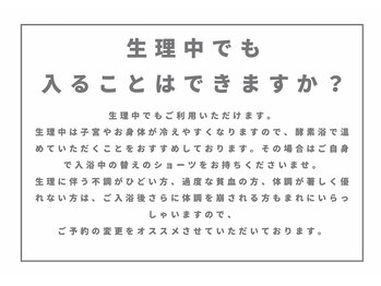 ハチ(Hachi)/よくあるご質問