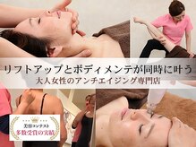 クリアボーテ プリュス(Clear Beaute Plus)