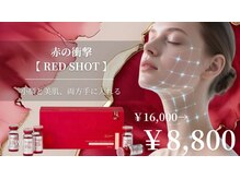 スパジュエル(SPA JEWEL)