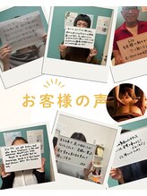 キュア(cure)/お客様のお声