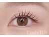 ＊.中顔面短縮＊.【上下まつ毛パーマ】¥7,980☆65分