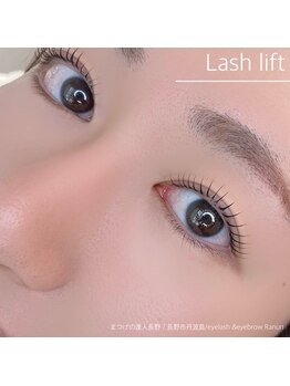 Lis blanc【4/7OPEN(予定)】/