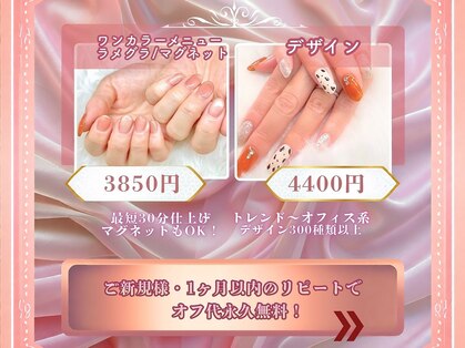 はあとねいる 大分わさだ店の写真