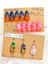 はあとねいる 福岡西新店/Y-4カラーバリエーション