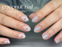 ココナッツネイル/シンプルネイル