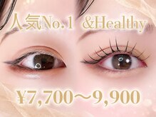アンドエイチアイラッシュ 立川(&H eyelash)