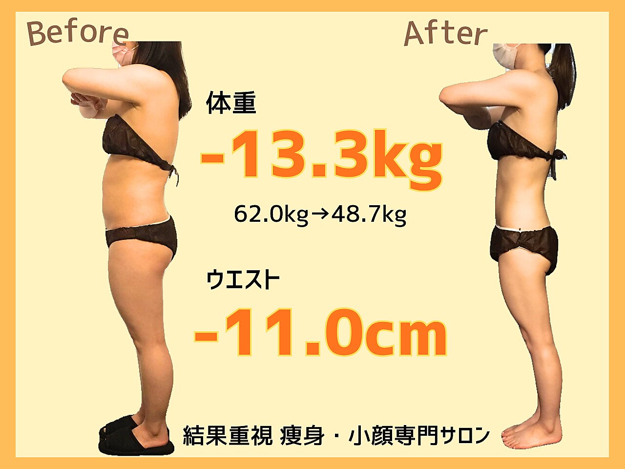 アート彩輝｜ホットペッパービューティー