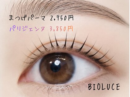 ビオルーチェ(BIOLUCE)の写真