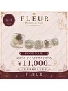 フットネイルDコース11,000円